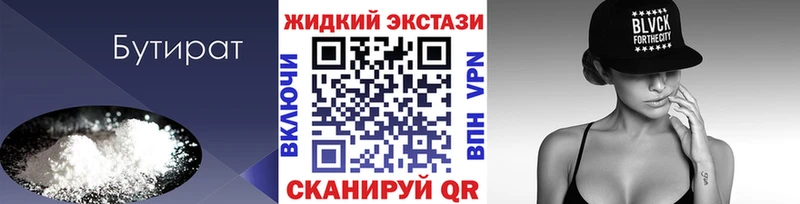 KRAKEN ССЫЛКА  Михайловка  Бутират Butirat 