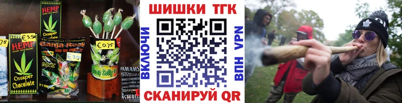 Еда ТГК конопля  где продают   Михайловка 