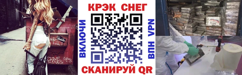 купить цена Михайловка Cocaine VHQ