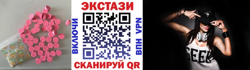 как найти   Михайловка  mega сайт  Экстази DUBAI 