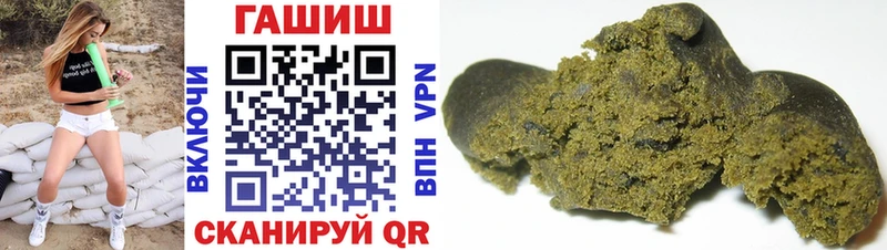 Гашиш hashish  МЕГА ссылки  Михайловка 