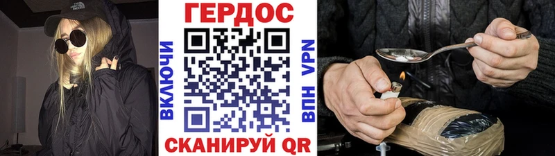 MEGA вход  Михайловка  Героин Heroin  хочу наркоту 