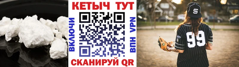 КЕТАМИН VHQ  KRAKEN ССЫЛКА  Михайловка 