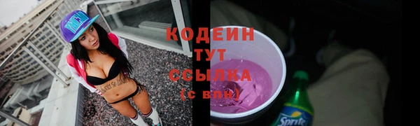 спиды Калач