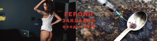 герыч Корсаков