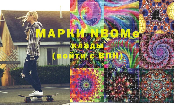 гашиш Козельск