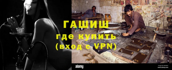 гашиш Козельск