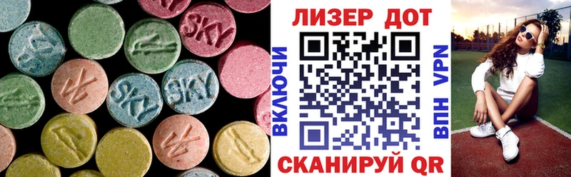 ЛСД экстази кислота  Михайловка 