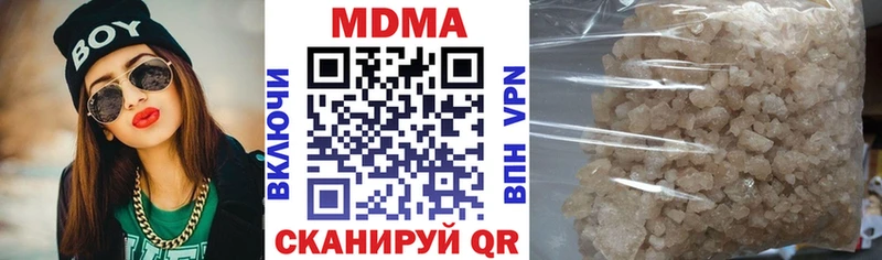 цены   Михайловка  MDMA кристаллы 
