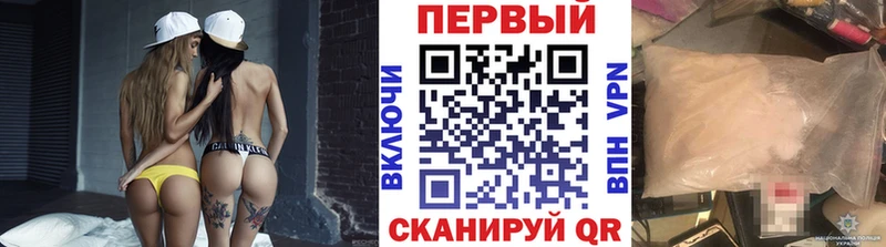 omg ONION  Михайловка  Метамфетамин Methamphetamine 