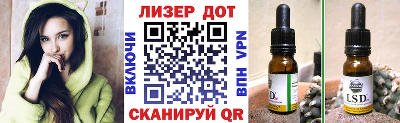 Марки 25I-NBOMe 1,5мг  Михайловка 