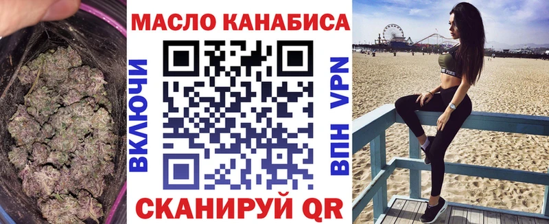 ТГК гашишное масло  Михайловка 